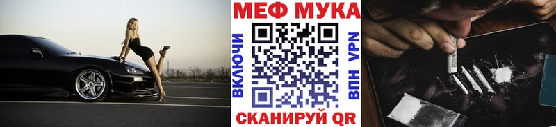 Где продают наркотики Кашира КОКАИН Героин Меф Гашиш Канабис