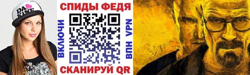 АМФ VHQ  Кашира 