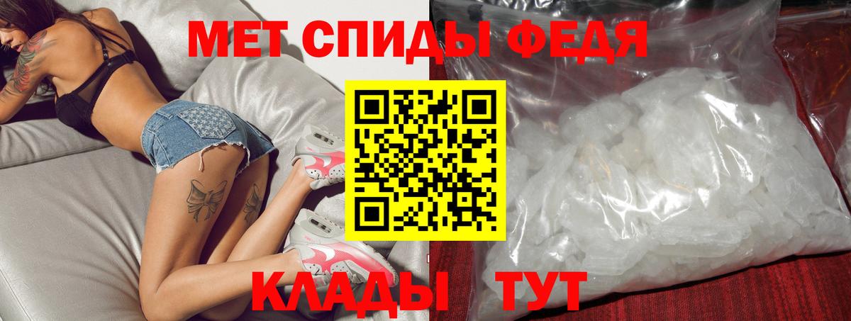 АМФ 97% Кашира