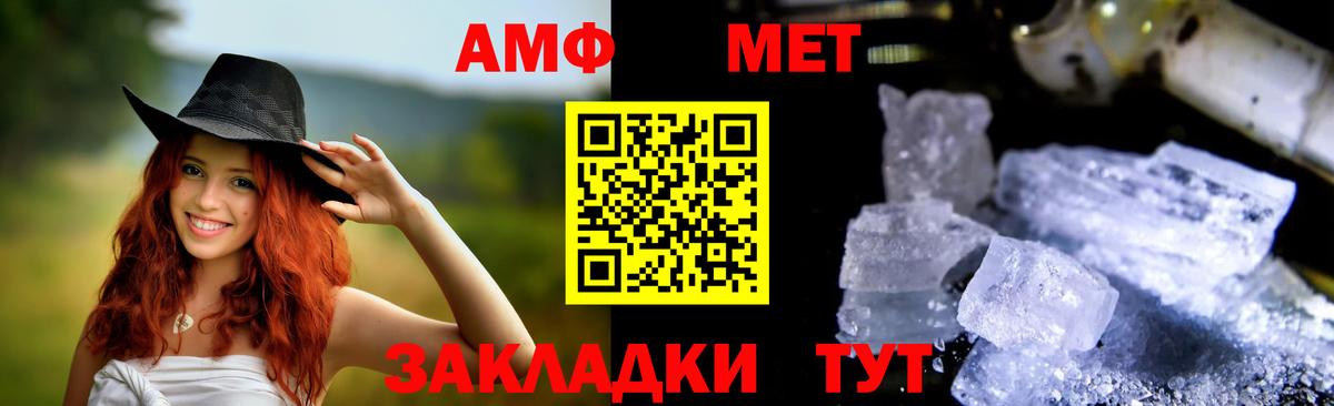 Кашира  Амфетамин  Вход с VPN  АМФ 97% 