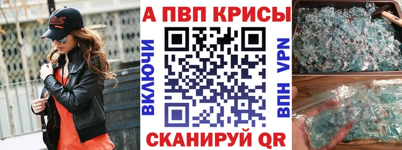 где купить наркотик Кашира Альфа ПВП СК