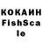 Кетамин VHQ REDDI FREE