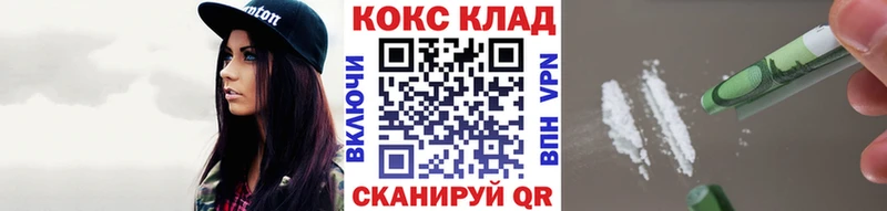 купить закладку  Кашира  COCAIN VHQ 