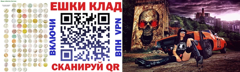 mega зеркало  Кашира  Ecstasy 99% 