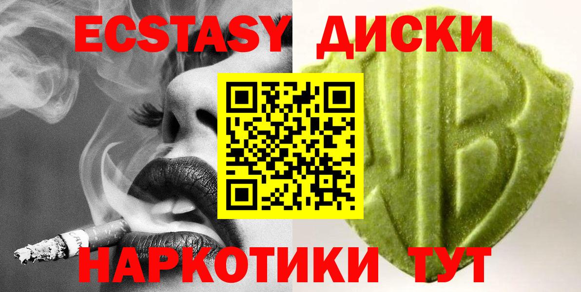 Экстази mix  ЭКСТАЗИ  Вход с VPN  Кашира  ЭКСТАЗИ louis Vuitton 