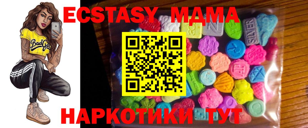 Ecstasy TESLA Кашира