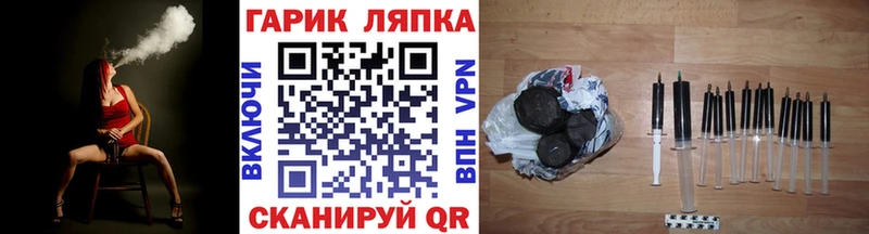 Гашиш Ice-O-Lator  где найти наркотики  Кашира 