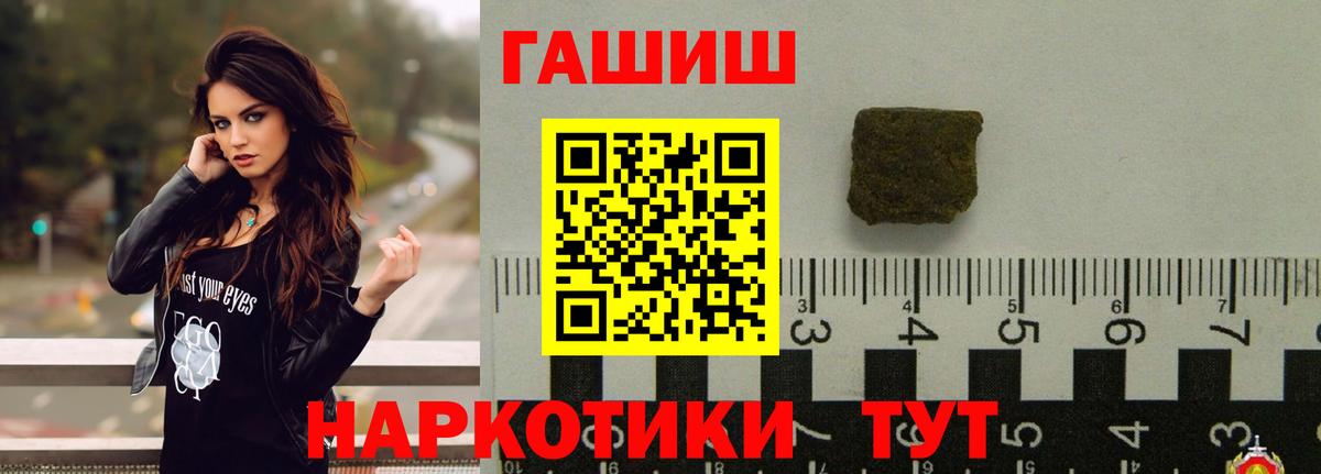 ГАШИШ hashish Кашира