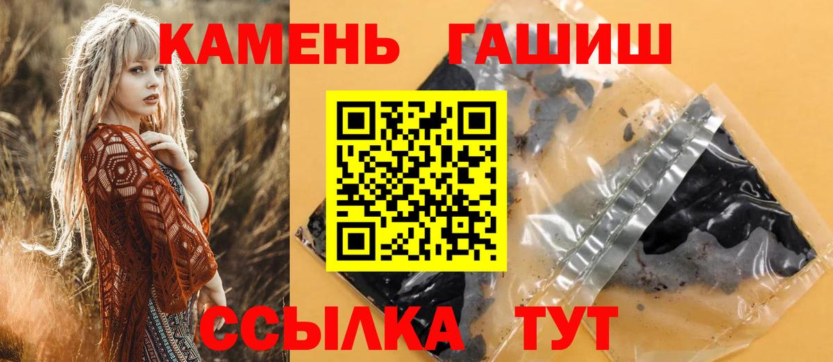 Гашиш AMNESIA HAZE Кашира