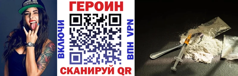 KRAKEN ONION  Кашира  ГЕРОИН Heroin  закладка 