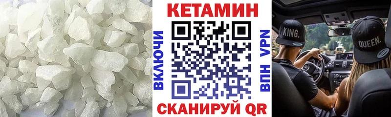 как найти закладки  Кашира  КЕТАМИН VHQ 