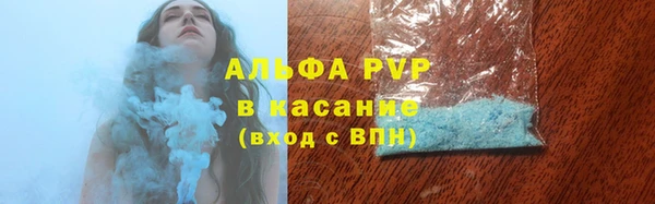соль курить ск Лабытнанги