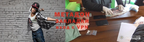 герыч Всеволожск