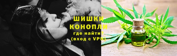 бутират Магадан