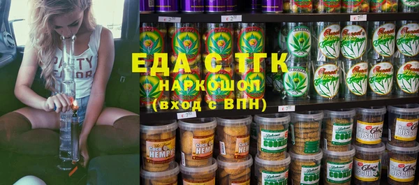 сатива Липки