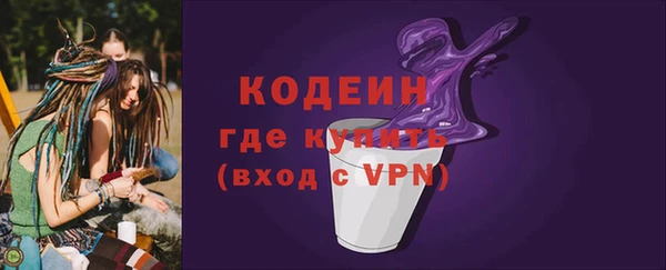 мескалин Лагань