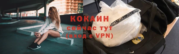 герыч Всеволожск