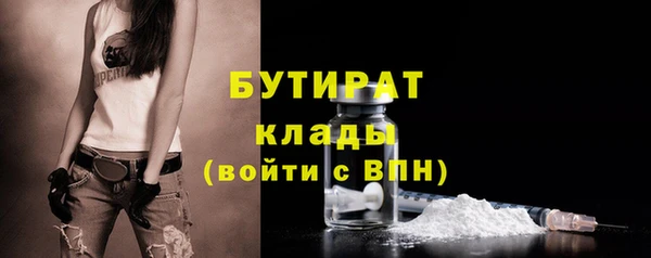 ГАЛЛЮЦИНОГЕННЫЕ ГРИБЫ Вязники