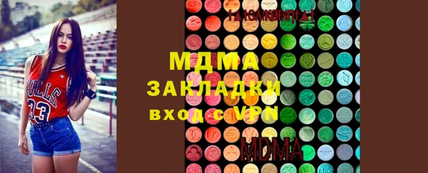 марки lsd Вязьма