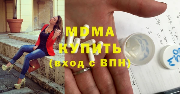 MDMA Premium VHQ Вуктыл