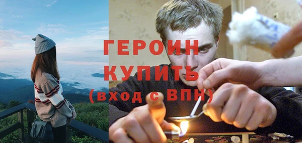 марки nbome Магас