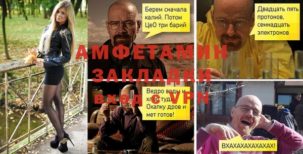 spice Воткинск