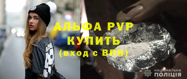 сатива Липки