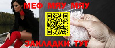 mix Камышлов