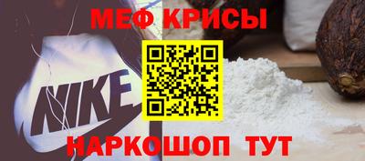 spice Донецк