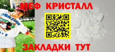 spice Донецк