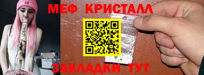 spice Донецк
