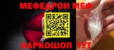 spice Донецк
