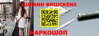 бутик Будённовск