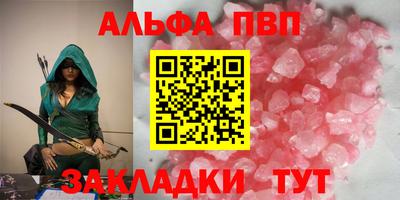 spice Донецк