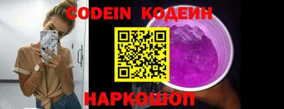 spice Донецк
