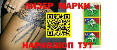 бутик Будённовск