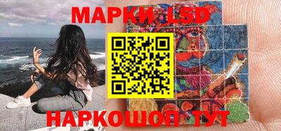 spice Донецк