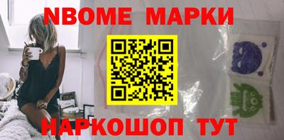 бутик Будённовск