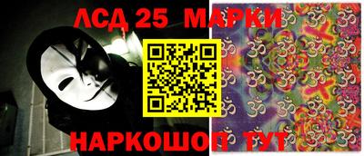 spice Донецк