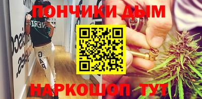 spice Донецк