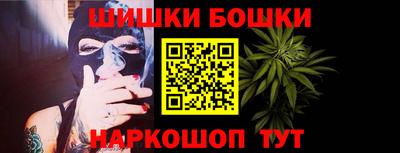 spice Донецк