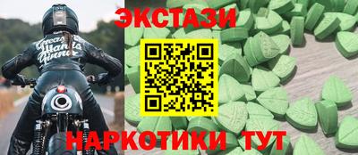 mdma Бугуруслан