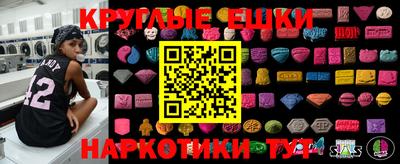 spice Донецк