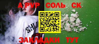 дистиллят марихуана Канаш