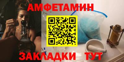 mix Камышлов