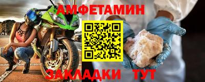 spice Донецк