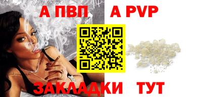 spice Донецк