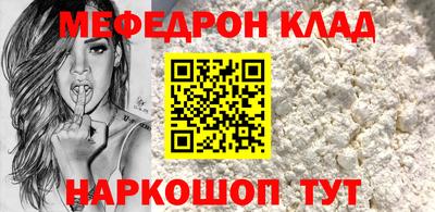 spice Донецк
