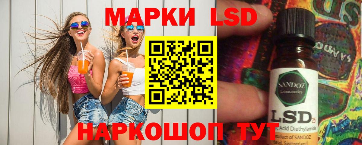Кашира  LSD-25 экстази ecstasy  Вход с VPN  Лсд 25 экстази ecstasy 